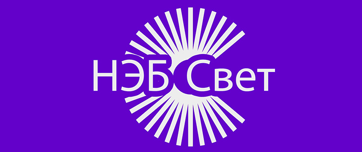 Нэб Свет